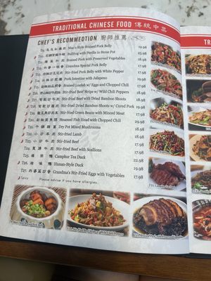 Menu photo 8 Red Chilli Noodle Star Riverside, CA Menu photo 8 Red Chilli Noodle Star Riverside, CA