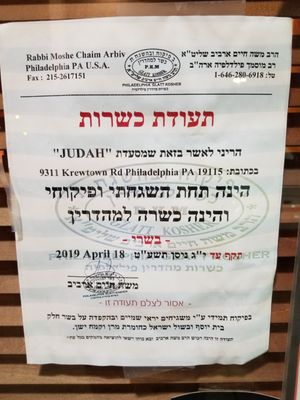 Judah Mediterranean Grille by null