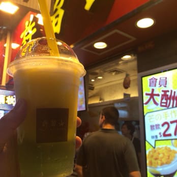 許留山 - Mango Smoothie with Coconut Pearls and Aloe Jelly. So refreshing in 100% humidity. - Desserts Near Me - Hong Kong, HK 許留山 - Mango Smoothie with Coconut Pearls and Aloe Jelly. So refreshing in 100% humidity. - Desserts Near Me - Hong Kong, HK