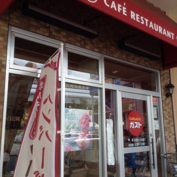 ガスト Diners 新在家南町1丁目2 1 神戸市 灘区 兵庫県 Japan Restaurant Reviews Phone Number