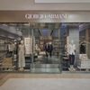 Giorgio Armani - Costa Mesa gift card
