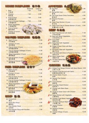 Menu photo 7 7 Star Dumpling Sudbury, ON