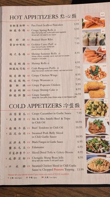 Menu photo 5 Fantasy Cuisine Hartsdale, NY Menu photo 5 Fantasy Cuisine Hartsdale, NY