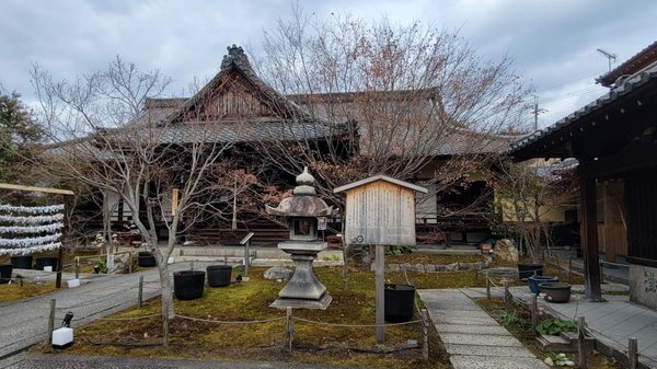 Shōrin-ji Temple by null