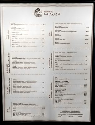 Facing East Time - Downtown Bellevue by null