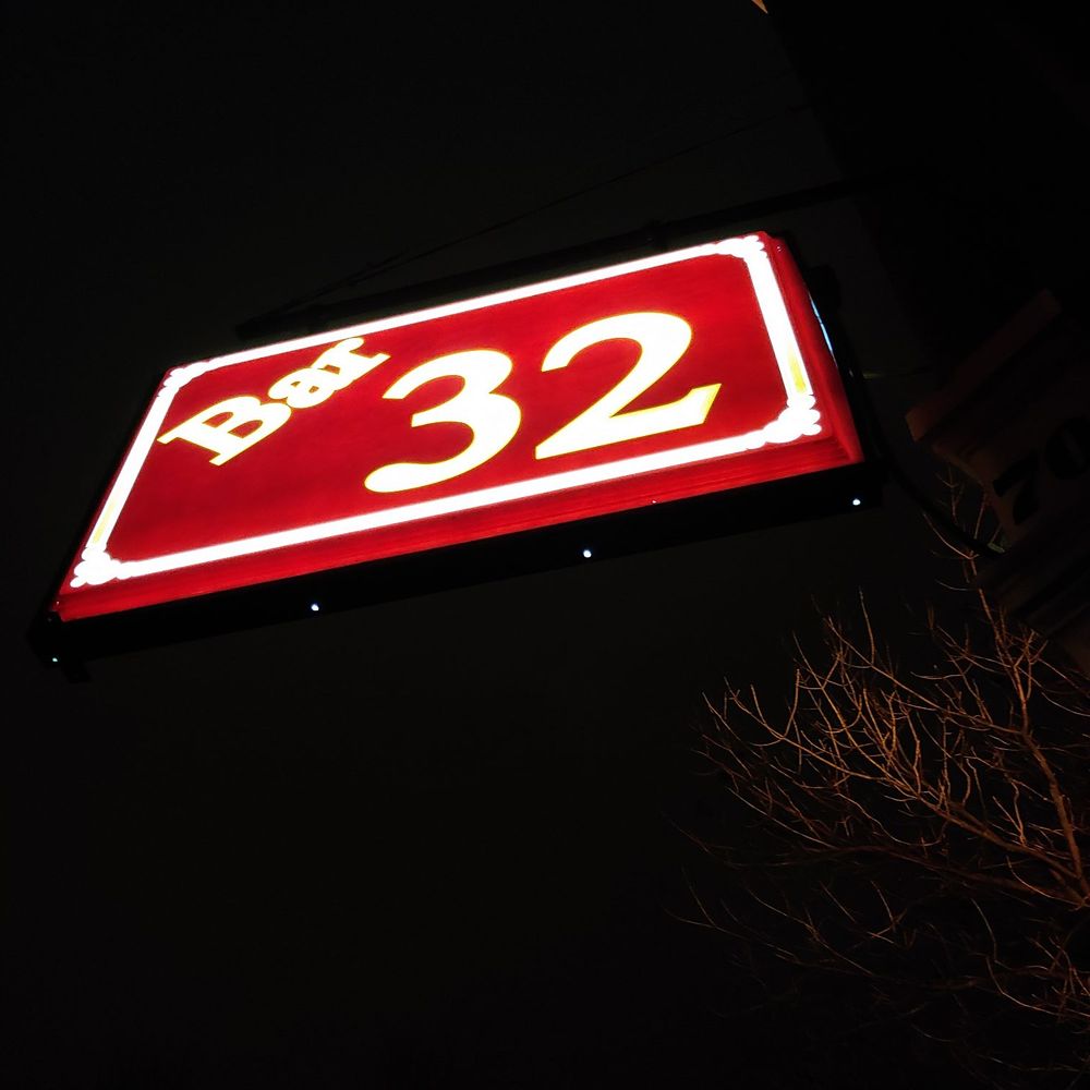 Bar 32 Cov KY - sign outside - Gay Bars Near Me - Covington, Kentucky Bar 32 Cov KY - sign outside - Gay Bars Near Me - Covington, Kentucky