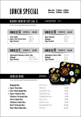 Menu photo 3 Naru Korean BBQ Clarksville, TN