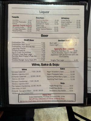 Menu photo 8 Red 88 - Willows Willows, CA Menu photo 8 Red 88 - Willows Willows, CA