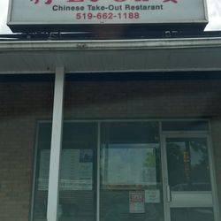 Le On Chinese