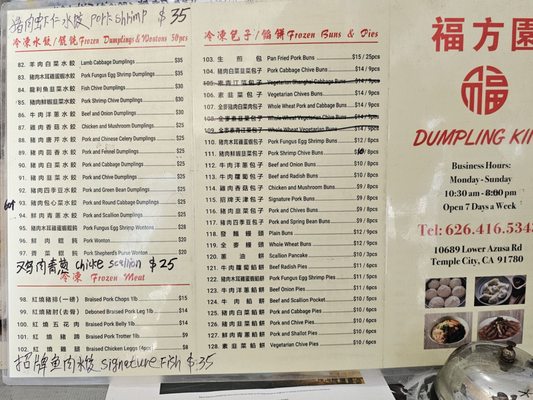 Dumpling King by null