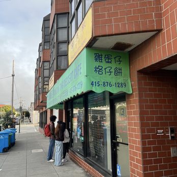 Kowloon Tong Dessert Cafe - Outside - Desserts Near Me - San Francisco, California