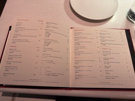 Menu photo 3 Washing Potato Las Vegas, NV Menu photo 3 Washing Potato Las Vegas, NV
