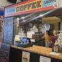 The Village Coffee Shoppe
