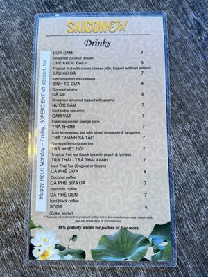 Menu photo 1 Saigon Oi Sacramento, CA Menu photo 1 Saigon Oi Sacramento, CA