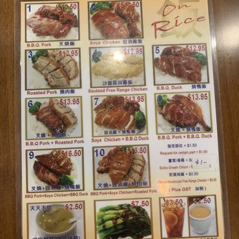 HK B.B.Q. Master - Menu / IG: Ayenomz - Barbeque Near Me - Richmond, British Columbia HK B.B.Q. Master - Menu / IG: Ayenomz - Barbeque Near Me - Richmond, British Columbia