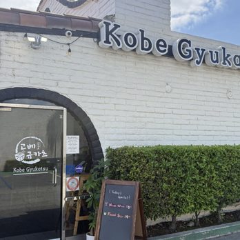 Kobe Gyukatsu - Japanese Near Me - Buena Park, California