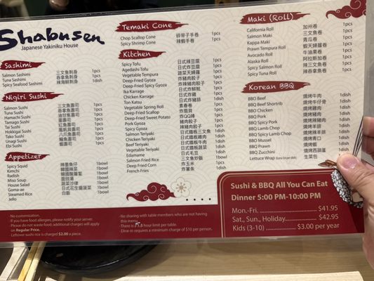 Menu photo 7 Shabusen Yakiniku House Vancouver, BC Menu photo 7 Shabusen Yakiniku House Vancouver, BC
