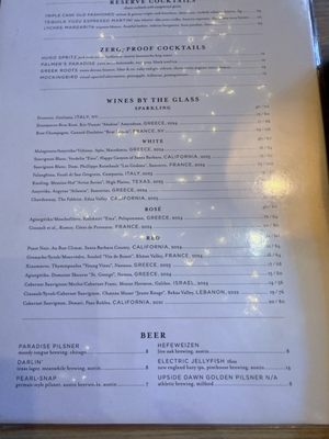 Menu photo 1 Ema Austin, TX
