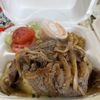 Los Gorditos Food Truck gift card