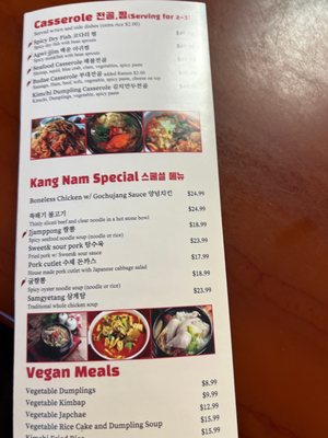 Kang Nam Restaurant by null