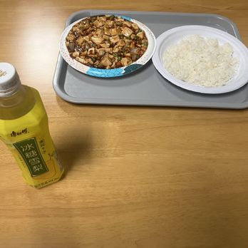 New China - Ma Po Tofu - Chinese Near Me - Geneseo, Illinois