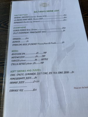 Menu photo 4 Sultana Mediterranean Menlo Park, CA Menu photo 4 Sultana Mediterranean Menlo Park, CA