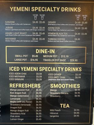 Menu photo 8 Sana’a Cafe San Rafael, CA Menu photo 8 Sana’a Cafe San Rafael, CA