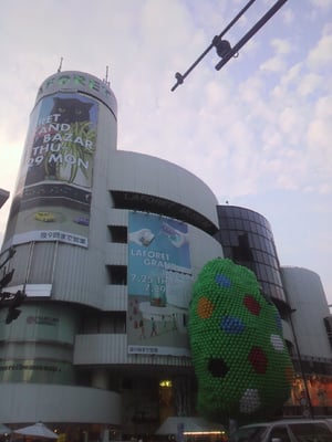 Laforet Harajuku by null