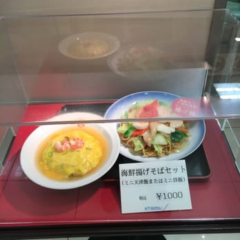 551蓬莱草津近鉄店 - Updated November 2025 - 渋川1丁目1-50, 草津