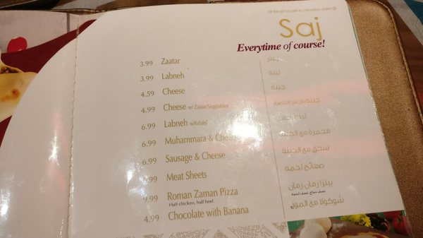 Menu photo 2 Roman Zaman Mississauga, ON