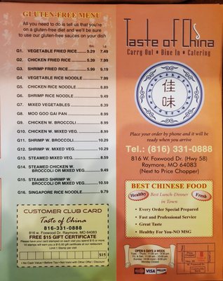 Menu photo 3 Taste of China Raymore, MO Menu photo 3 Taste of China Raymore, MO