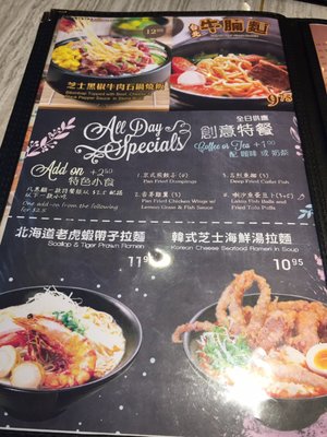 Menu photo 7 T.Pot China Bistro Calgary, AB Menu photo 7 T.Pot China Bistro Calgary, AB
