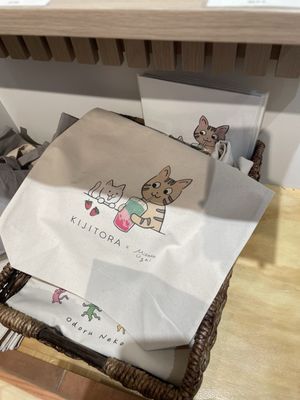 KIJITORA E14th by null