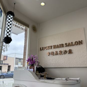 Lucky Hair Salon - Front desk/ entrance - Hair Salons Near Me - Millbrae, California Lucky Hair Salon - Front desk/ entrance - Hair Salons Near Me - Millbrae, California