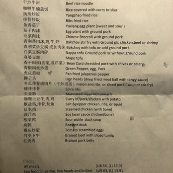 Royal Mandarin Express - Menu - Dim Sum Near Me - Terre Haute, Indiana