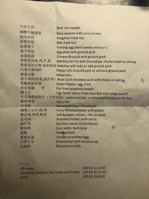 Menu photo 7 Royal Mandarin Express Terre Haute, IN
