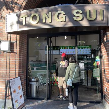 Tong Sui - Front door - Desserts Near Me - Redwood City, California