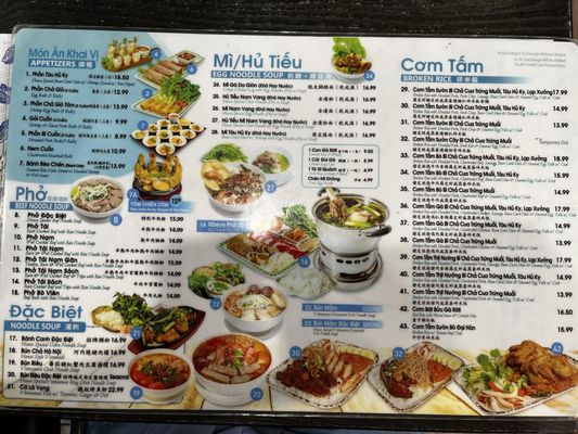 Menu photo 4 Com Tam Kieu San Gabriel, CA