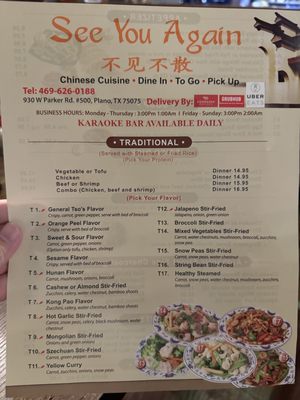 Menu photo 7 See You Again Plano, TX