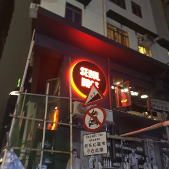 Seoul Bros - Korean Near Me - Hong Kong, HK