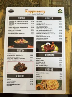 Menu photo 6 Thiru Kuppusamy Unavagam Irving, TX Menu photo 6 Thiru Kuppusamy Unavagam Irving, TX