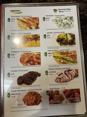 Menu photo 8 Hwang Dae Gham Mundelein, IL Menu photo 8 Hwang Dae Gham Mundelein, IL