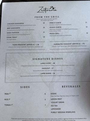 Menu photo 1 Zeitouna Mesa, AZ Menu photo 1 Zeitouna Mesa, AZ