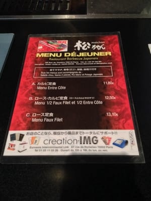 Menu photo 4 Matchan Paris, 75