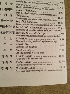 Menu photo 4 Chosun Ok Durham, NC Menu photo 4 Chosun Ok Durham, NC