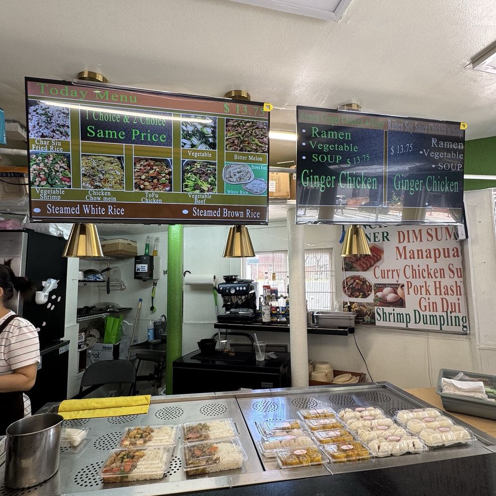 Ocean Dim Sum - Daily menu and grab and go bentos - Dim Sum Near Me - Honolulu, Hawaii