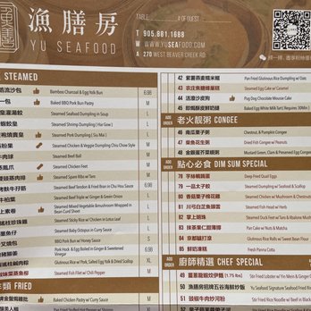 Yu Seafood - Menu - Seafood Near Me - Richmond Hill, Ontario
