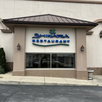 Shikara - Entrance - Indian Near Me - Downers Grove, Illinois