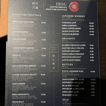 Ebisu Japanese Restaurant - Sushi Bars Near Me - Austin, Texas