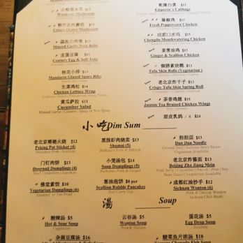 O Mandarin - Menu - Szechuan Near Me - Hicksville, New York O Mandarin - Menu - Szechuan Near Me - Hicksville, New York